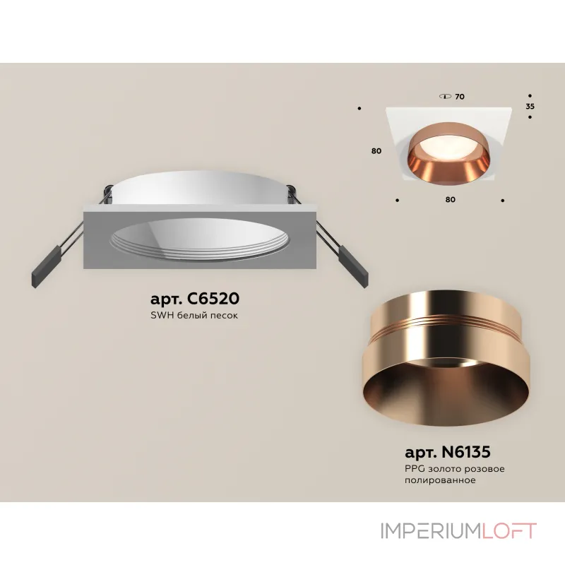 Светильник встраиваемый Ambrella DIY System Complects XC6520025 Светильник встраиваемый Ambrella DIY System Complects XC6520025