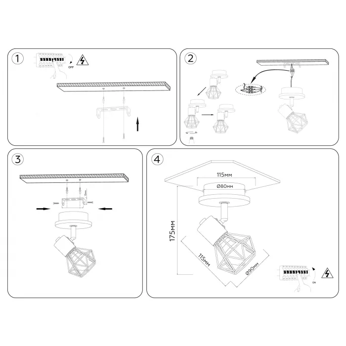 Настенно-потолочный спот Ambrella TRADITIONAL TR8751 от ImperiumLoft