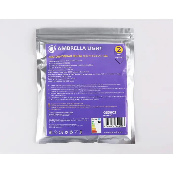 Светодиодная лента Ambrella ILLUMINATION GS3602 от ImperiumLoft