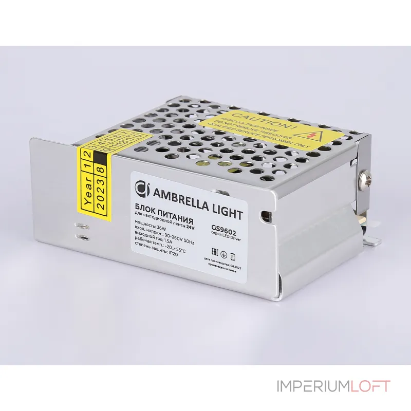 Блок питания для светодиодной ленты Ambrella ILLUMINATION GS9602