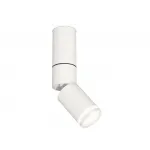 Спот Ambrella DIY System Complects XM6312120