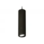 Подвесной светильник Ambrella DIY System Complects XP7402045
