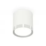 Светильник потолочный Ambrella DIY System Complects XS8141003