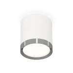 Светильник потолочный Ambrella DIY System Complects XS8141006