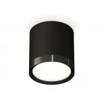 Светильник потолочный Ambrella DIY System Complects XS8142002
