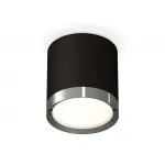 Светильник потолочный Ambrella DIY System Complects XS8142006