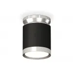 Светильник потолочный Ambrella DIY System Complects XS8142025