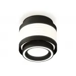 Светильник потолочный Ambrella DIY System Complects XS8432002