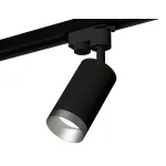 Светильник трековый Ambrella DIY System Complects XT6323063
