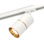Светильник трековый Ambrella DIY System Complects XT7401020
