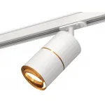Светильник трековый Ambrella DIY System Complects XT7401021