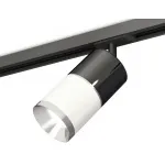 Светильник трековый Ambrella DIY System Complects XT7401050