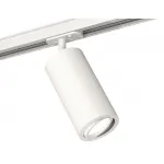 Светильник трековый Ambrella DIY System Complects XT7401080