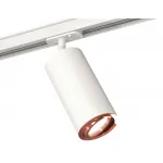 Светильник трековый Ambrella DIY System Complects XT7401082