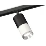 Светильник трековый Ambrella DIY System Complects XT7401101