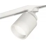 Светильник трековый Ambrella DIY System Complects XT8110001