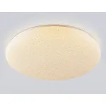 Потолочный светильник Ambrella ORBITAL FZ FZ1751