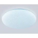 Потолочный светильник Ambrella ORBITAL FZ FZ1751