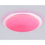 Светодиодный светильник RGB с пультом управления Ambrella ORBITAL FZ FZ770