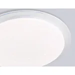 Светодиодный светильник RGB с пультом управления Ambrella ORBITAL FZ FZ780