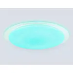 Светодиодный светильник RGB с пультом управления Ambrella ORBITAL FZ FZ780