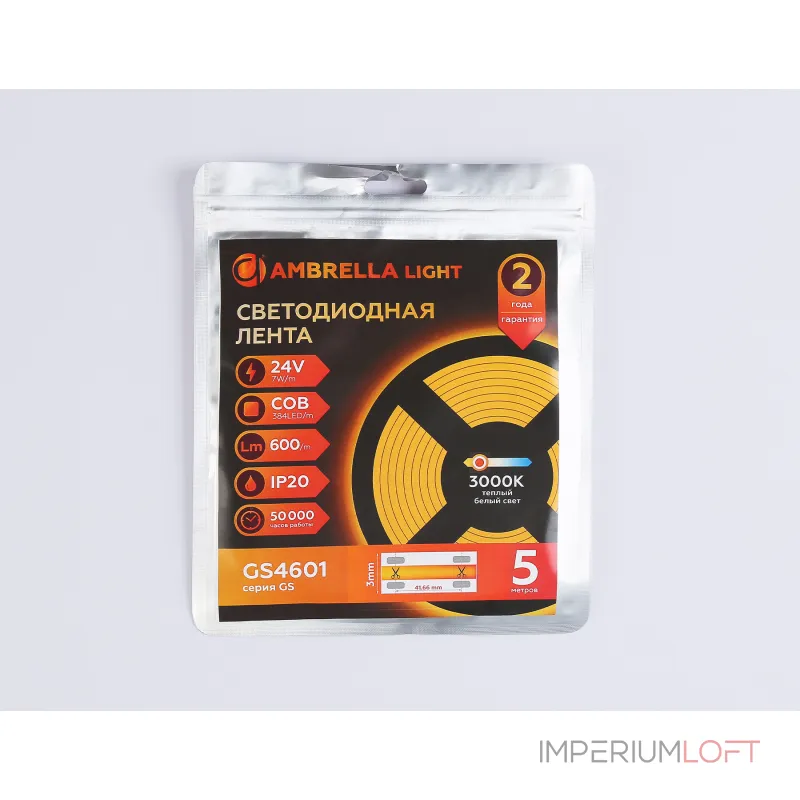 Светодиодная лента GS4601 COB 384Led/ 7W m/ 24V IP20 3000K/ 5m*3mm*2mm (2 конт.) Ambrella ILLUMINATION GS GS4601