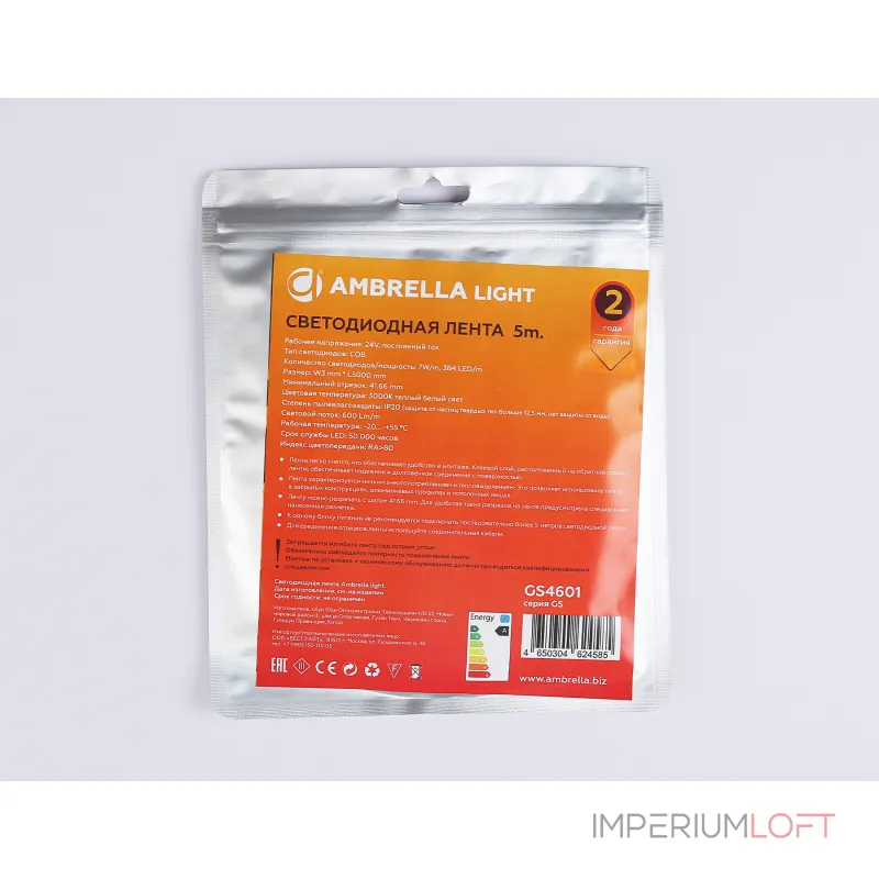 Светодиодная лента GS4601 COB 384Led/ 7W m/ 24V IP20 3000K/ 5m*3mm*2mm (2 конт.) Ambrella ILLUMINATION GS GS4601