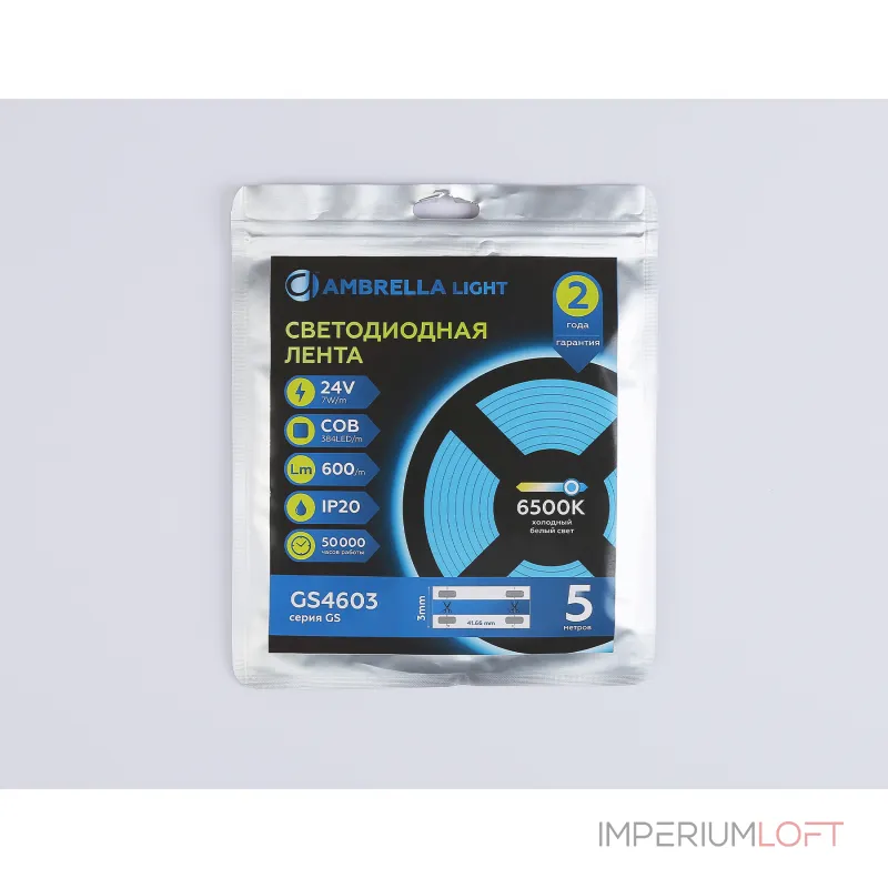 Светодиодная лента GS4603 COB 384Led/ 7W m/ 24V IP20 6500K/ 5m*3mm*2mm (2 конт.) Ambrella ILLUMINATION GS GS4603