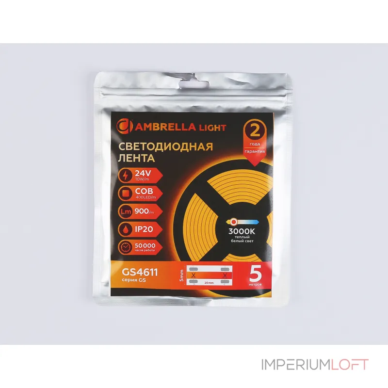 Светодиодная лента GS4611 COB 400Led/10W m/ 24V IP20 3000K/ 5m*5mm*2.1mm (2 конт.) Ambrella ILLUMINATION GS GS4611