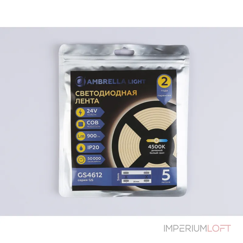 Светодиодная лента GS4612 COB 400Led/10W m/ 24V IP20 4500K/ 5m*5mm*2.1mm (2 конт.) Ambrella ILLUMINATION GS GS4612