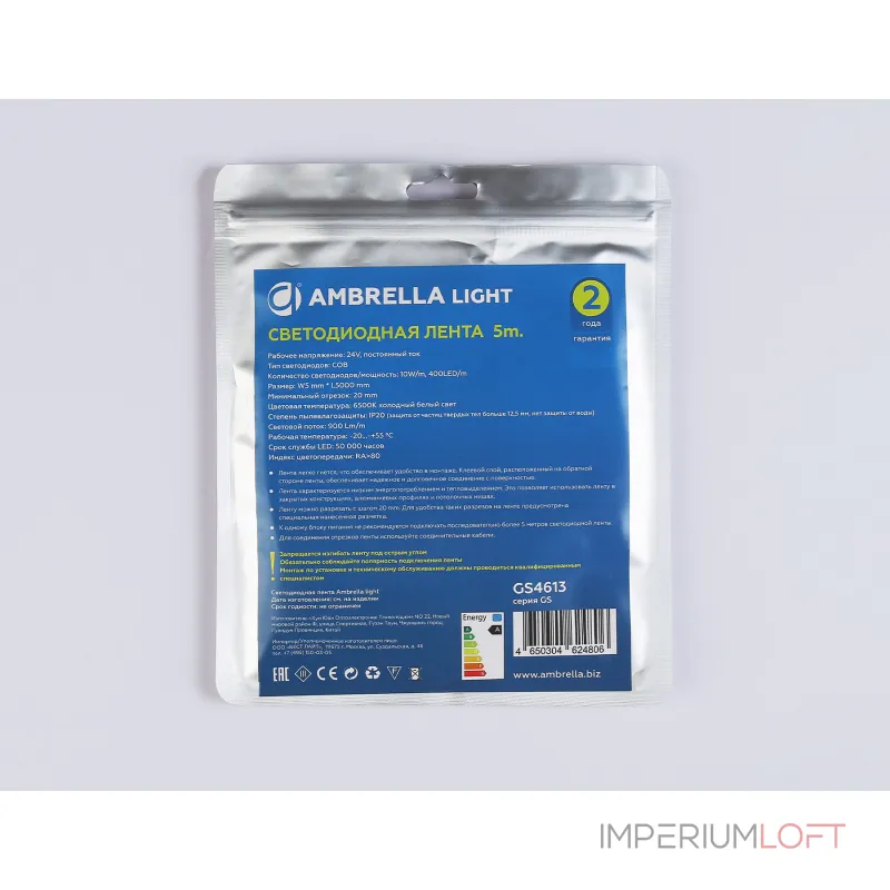 Светодиодная лента GS4613 COB 400Led/10W m/ 24V IP20 6500K/ 5m*5mm*2.1mm (2 конт.) Ambrella ILLUMINATION GS GS4613 Светодиодная лента GS4613 COB 400Led/10W m/ 24V IP20 6500K/ 5m*5mm*2.1mm (2 конт.) Ambrella ILLUMINATION GS GS4613