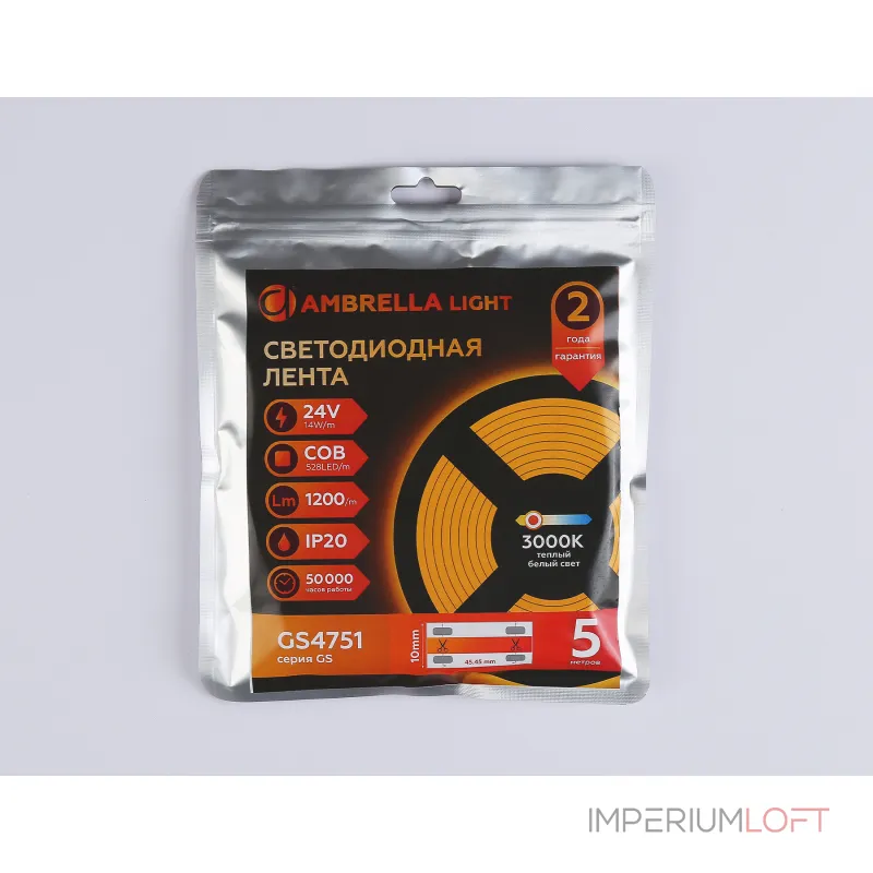 Светодиодная лента GS4751 COB 528Led/14W m/ 24V IP20 3000K/ 5m*10mm*2mm (2 конт.) Ambrella ILLUMINATION GS GS4751