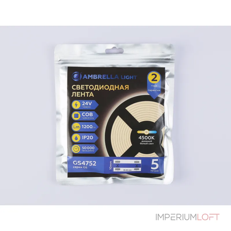 Светодиодная лента GS4752 COB 528Led/14W m/ 24V IP20 4500K/ 5m*10mm*2mm (2 конт.) Ambrella ILLUMINATION GS GS4752 Светодиодная лента GS4752 COB 528Led/14W m/ 24V IP20 4500K/ 5m*10mm*2mm (2 конт.) Ambrella ILLUMINATION GS GS4752