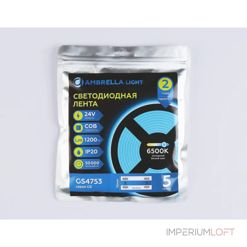 Светодиодная лента GS4753 COB 528Led/14W m/ 24V IP20 6500K/ 5m*10mm*2mm (2 конт.) Ambrella ILLUMINATION GS GS4753