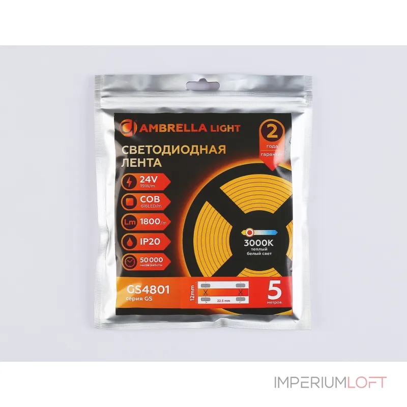 Светодиодная лента GS4801 COB 616Led/19W m/ 24V IP20 3000K/ 5m*12mm*2mm (2 конт.) Ambrella ILLUMINATION GS GS4801