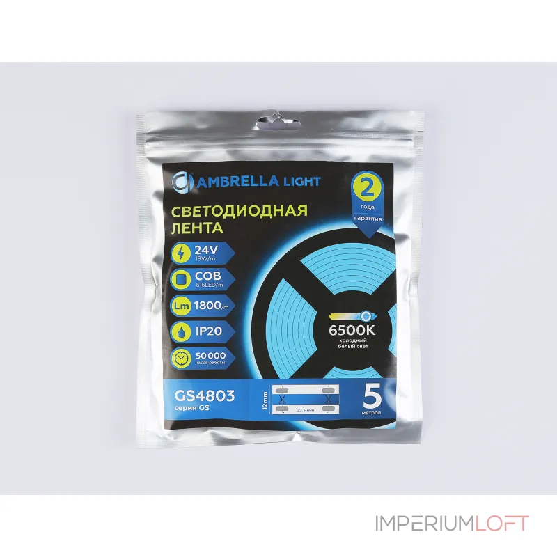 Светодиодная лента GS4803 COB 616Led/19W m/ 24V IP20 6500K/ 5m*12mm*2mm (2 конт.) Ambrella ILLUMINATION GS GS4803