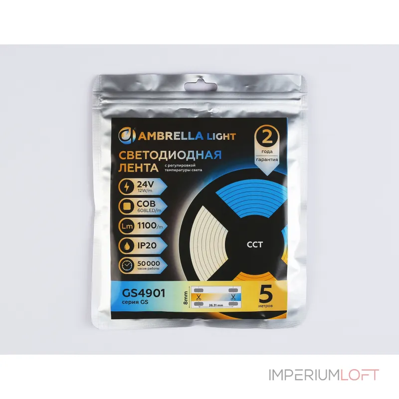 Светодиодная лента GS4901 COB 608Led/ 12W m/ 24V IP20 CCT 3000-6500K/ 5m*8mm*2.2mm (3 конт.) Ambrella ILLUMINATION GS GS4901