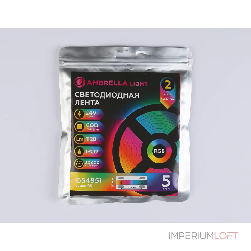 Светодиодная лента GS4951 COB 576Led/ 14W m/ 24V IP20 RGB/ 5m*10mm*3mm (4 конт.) Ambrella ILLUMINATION GS GS4951