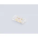 Соединитель прямой COB 12/24V для лент 5mm GS6341 (2 конт.) (10шт. в комплекте) Ambrella ILLUMINATION GS GS6341
