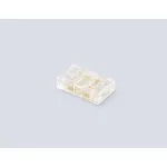 Соединитель прямой COB CCT 12/24V для лент 8mm GS6366 (3 конт.) (10шт. в комплекте) Ambrella ILLUMINATION GS GS6366
