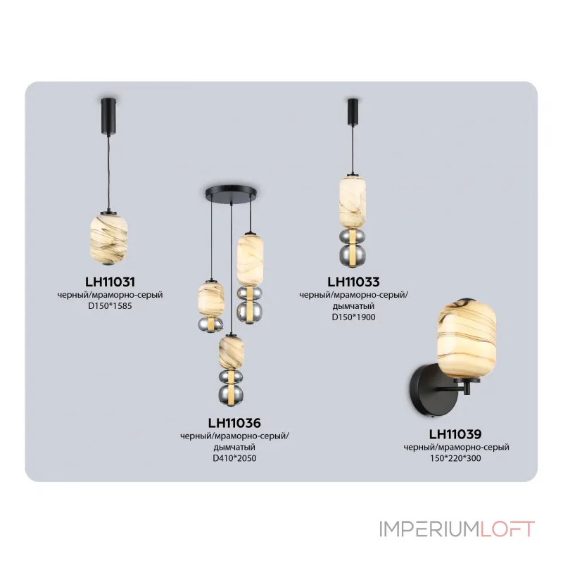 Подвесной светильник Ambrella HIGH LIGHT LH LH11036