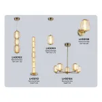 Люстра на штанге Ambrella HIGH LIGHT LH LH30104