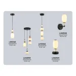 Подвесной светильник Ambrella HIGH LIGHT LH LH53143