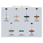 Подвесной светильник Ambrella HIGH LIGHT LH LH72607