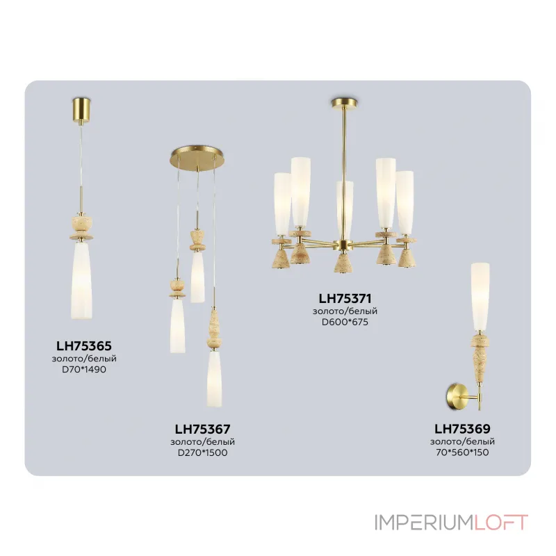 Настенный светильник Ambrella HIGH LIGHT LH LH75369