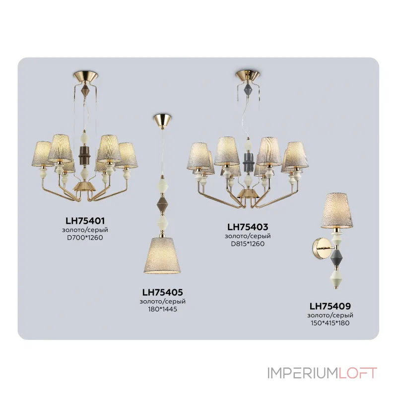 Настенный светильник Ambrella HIGH LIGHT LH LH75409 Настенный светильник Ambrella HIGH LIGHT LH LH75409