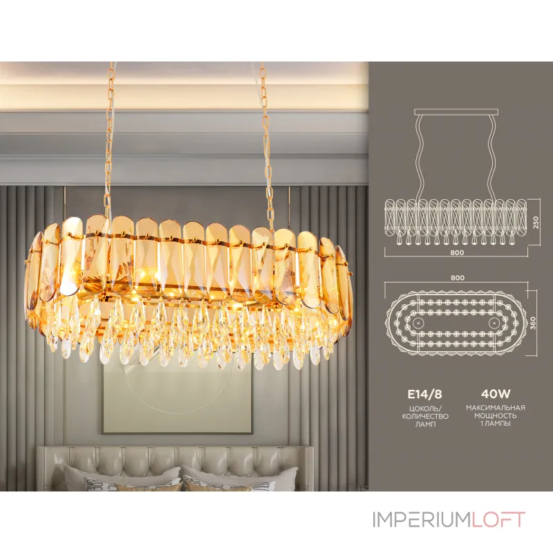 Подвесная люстра Ambrella TRADITIONAL Traditional TR5074 Подвесная люстра Ambrella TRADITIONAL Traditional TR5074