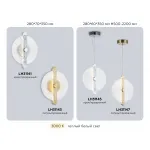 Настенный светодиодный светильник Ambrella HIGH LIGHT Crystal LH31143