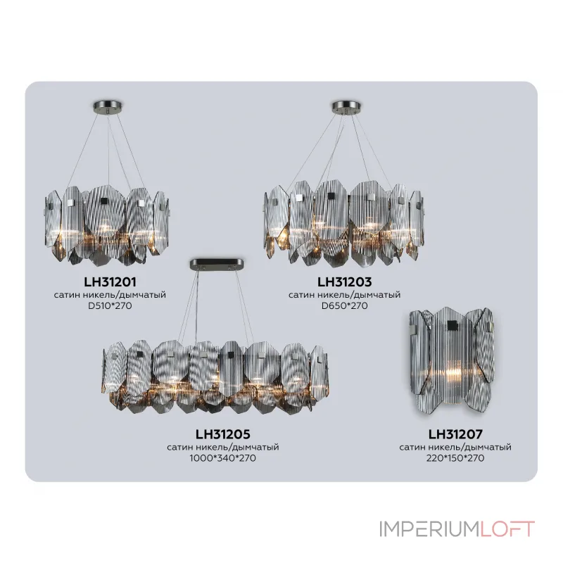 Подвесная люстра Ambrella HIGH LIGHT Crystal LH31201