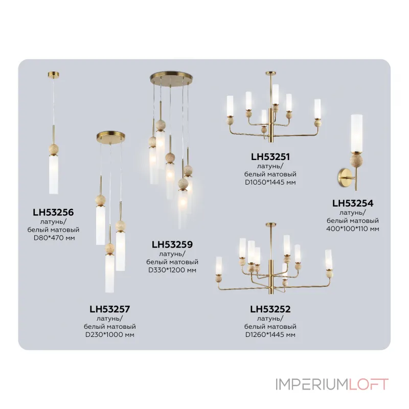 Подвесной светильник Ambrella HIGH LIGHT Modern LH53257